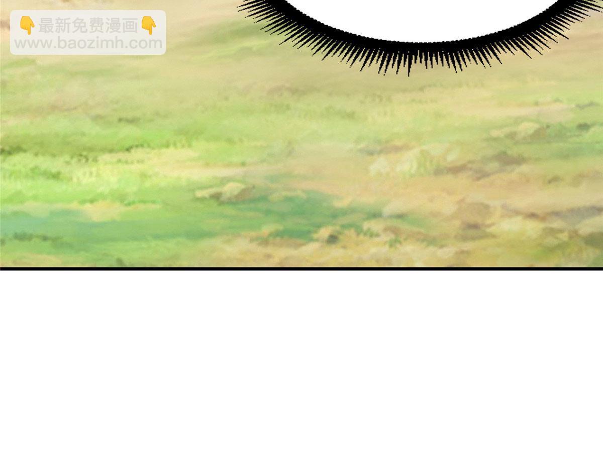 真武世界 - 109 女帝评级之未来可期(1/3) - 8