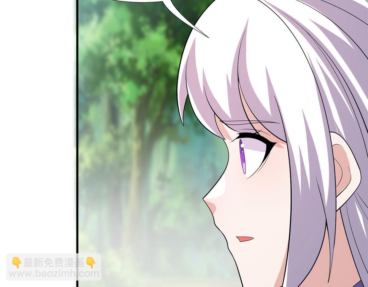 真武世界 - 109 女帝评级之未来可期(1/3) - 4