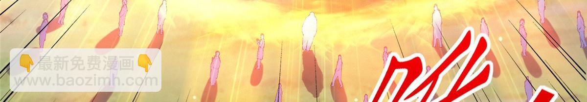 真武世界 - 109 女帝评级之未来可期(1/3) - 4