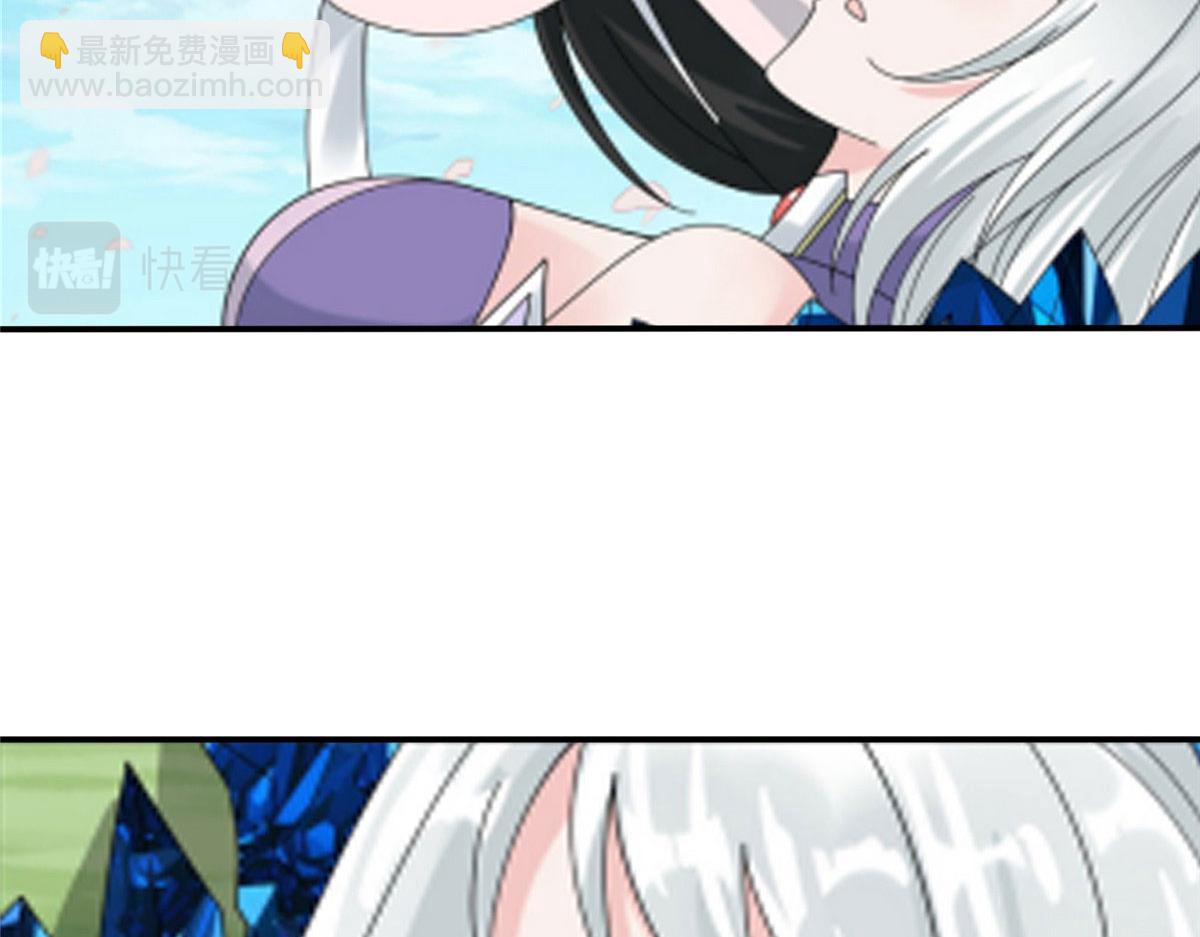 真武世界 - 109 女帝评级之未来可期(1/3) - 5