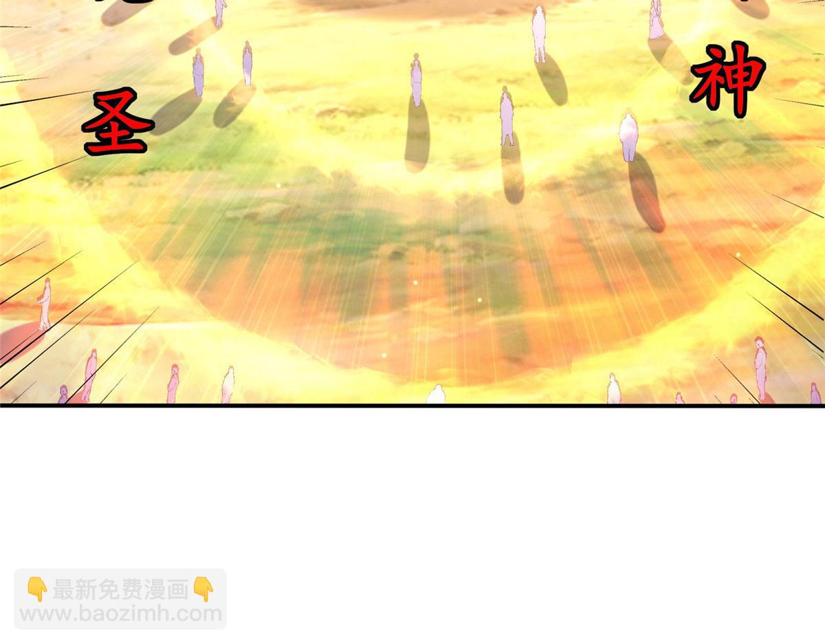 真武世界 - 109 女帝评级之未来可期(2/3) - 5