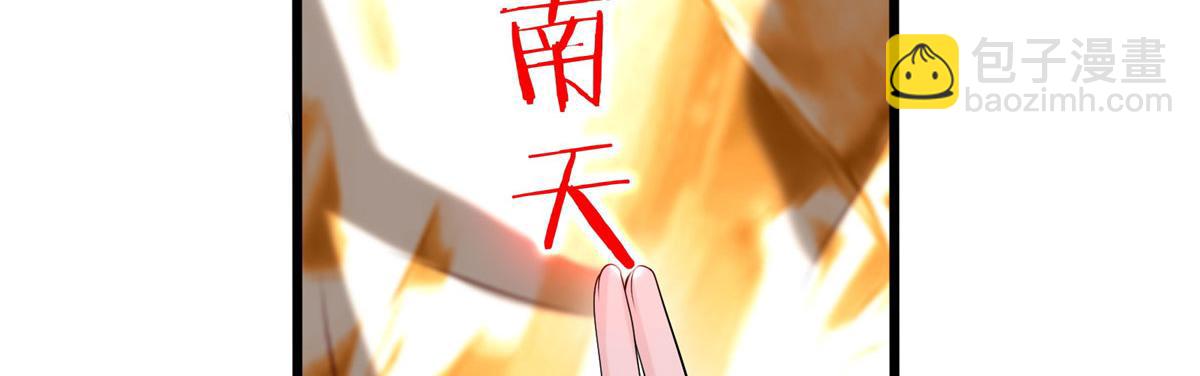 真武世界 - 109 女帝评级之未来可期(2/3) - 7