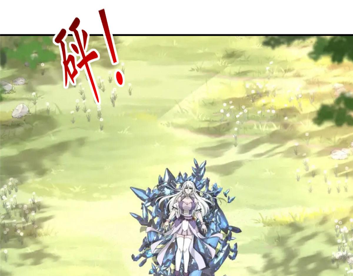 真武世界 - 109 女帝评级之未来可期(1/3) - 8