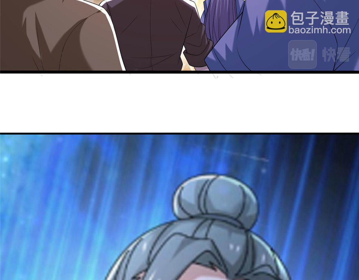 真武世界 - 109 女帝评级之未来可期(2/3) - 5