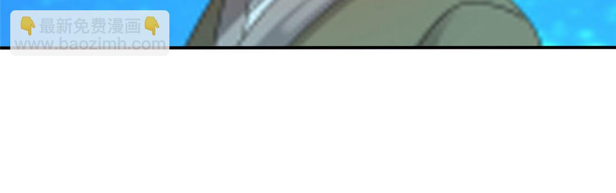 真武世界 - 109 女帝评级之未来可期(2/3) - 4