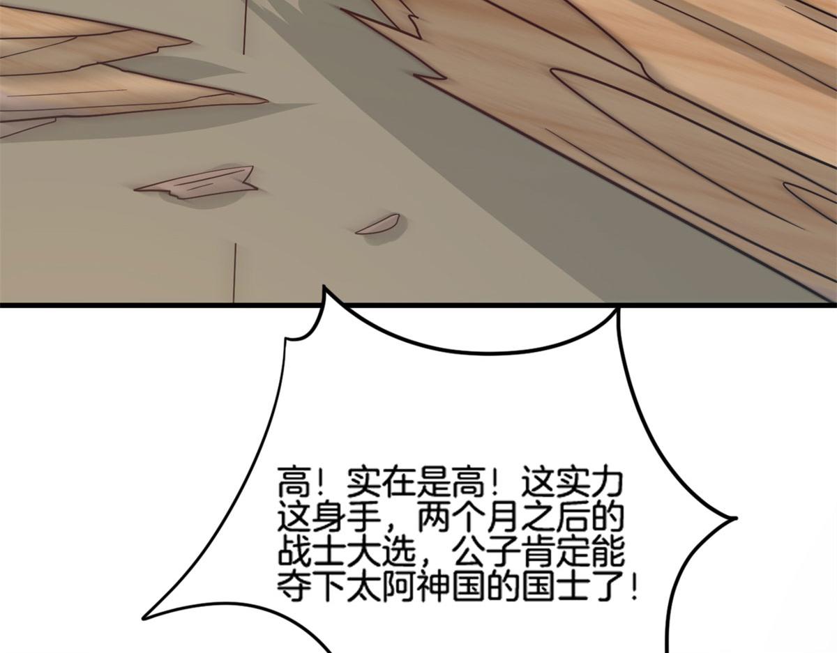 013 进阶(1/2)-第13话