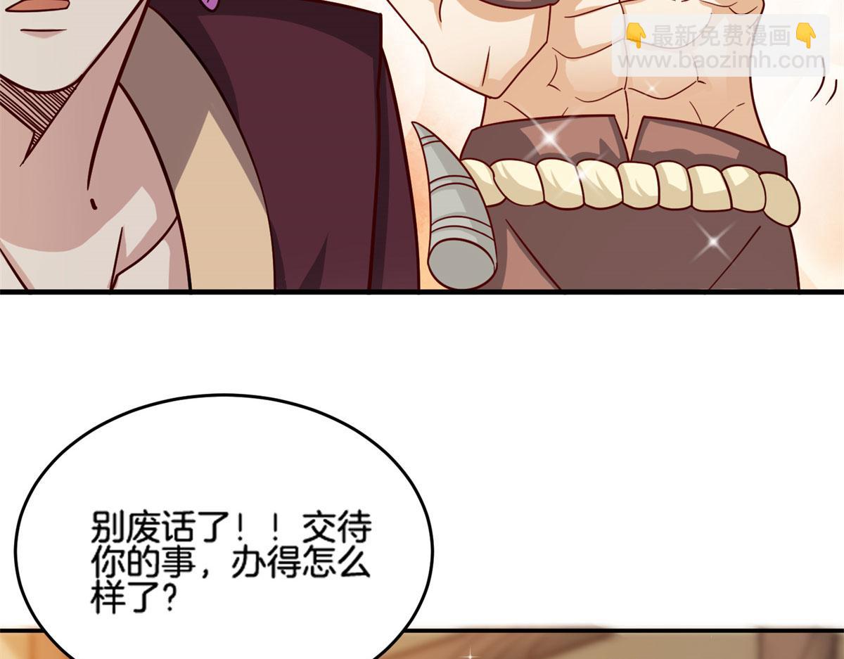 013 进阶(1/2)-第13话