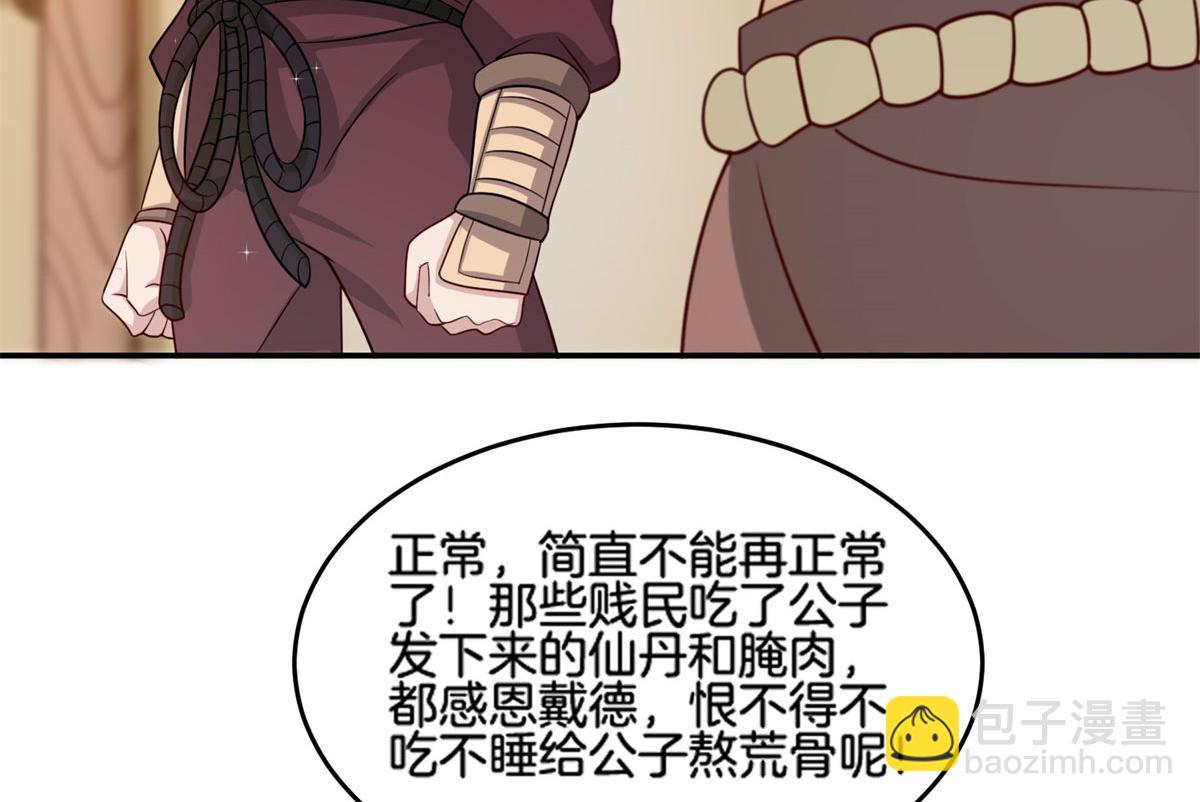 013 进阶(1/2)-第13话