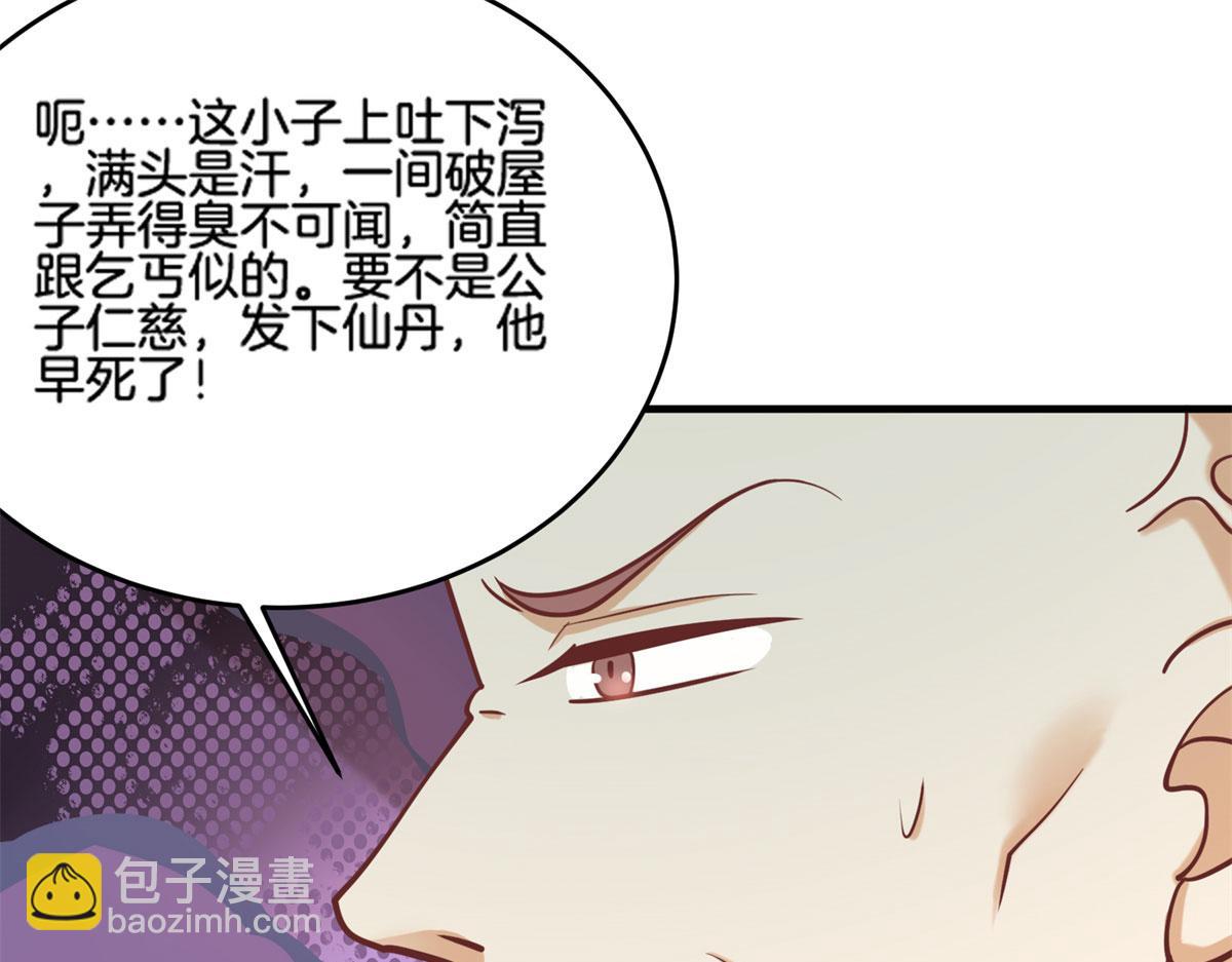 013 进阶(1/2)-第13话