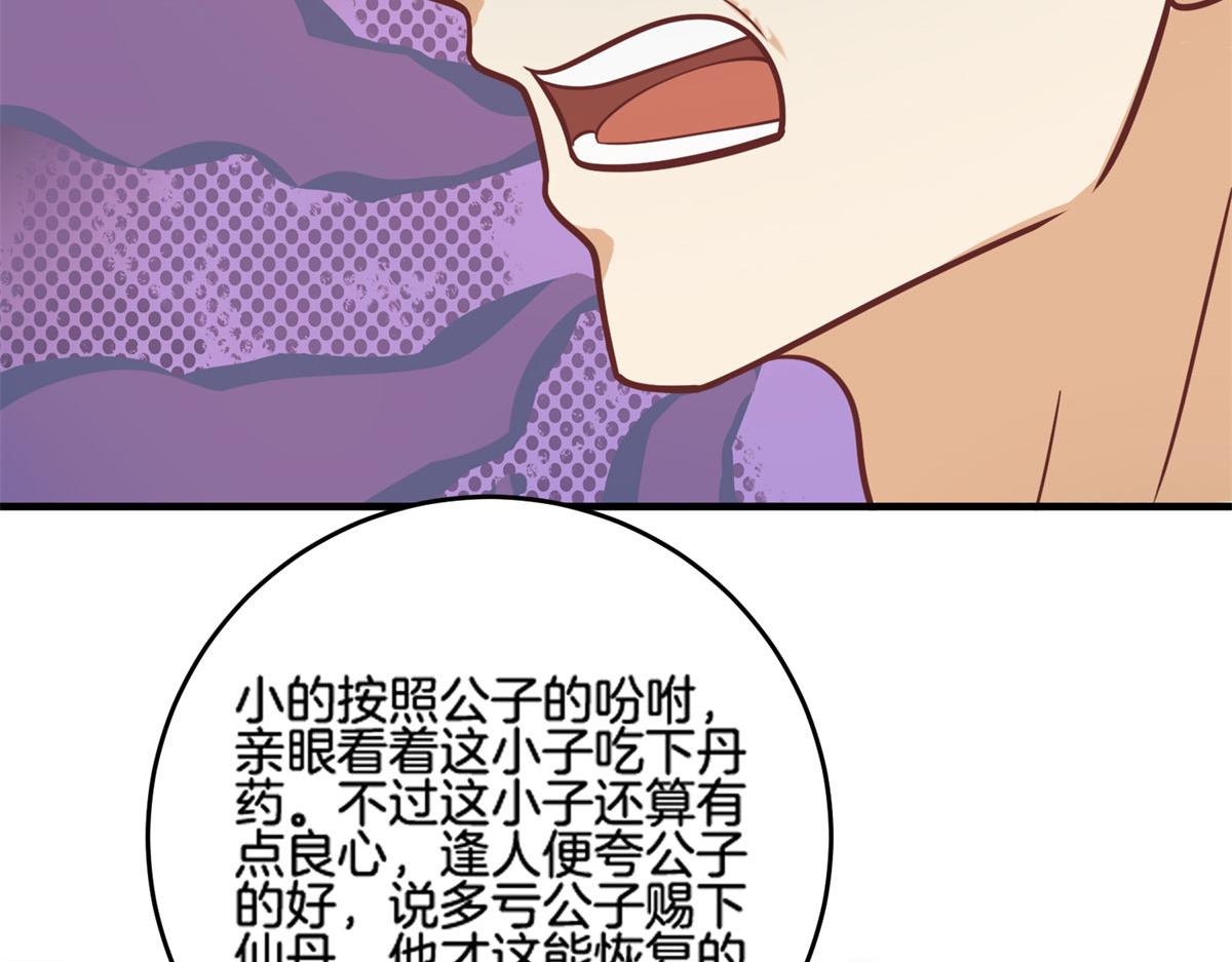 013 进阶(1/2)-第13话