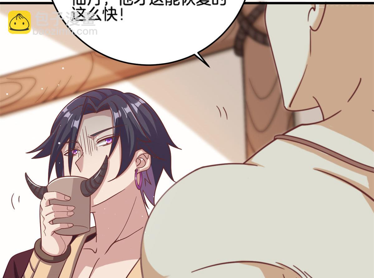 013 进阶(1/2)-第13话