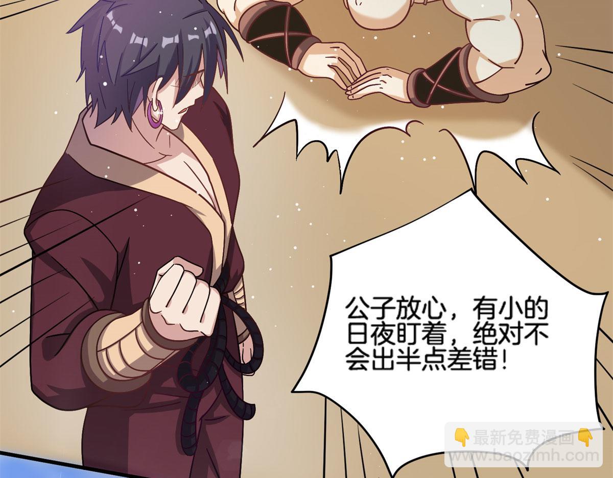 013 进阶(1/2)-第13话