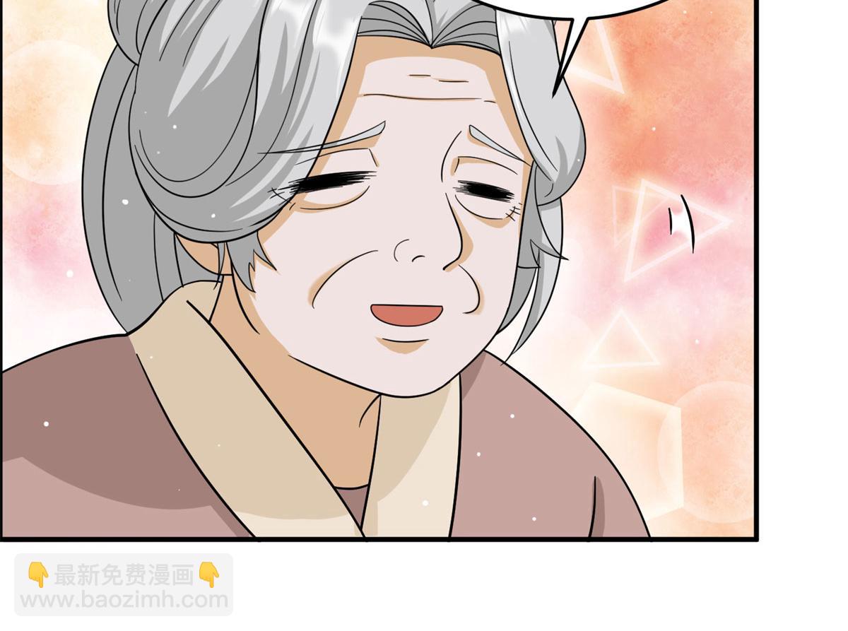 013 进阶(1/2)-第13话