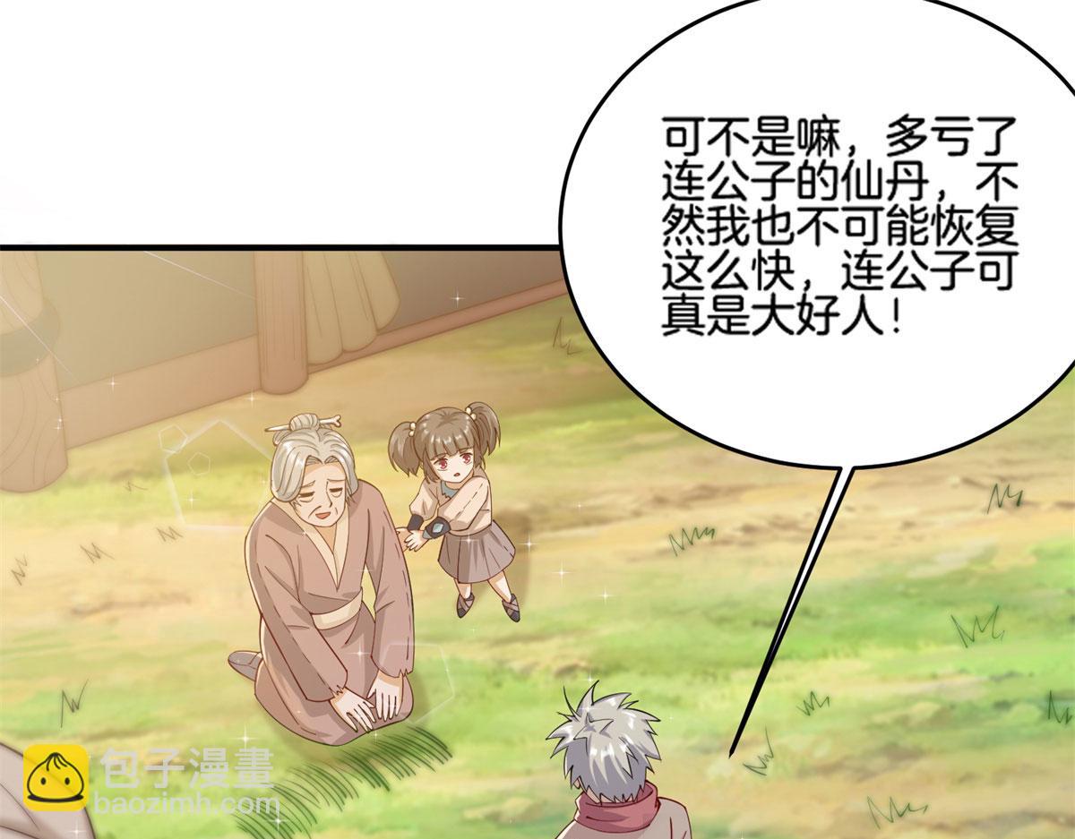 013 进阶(1/2)-第13话