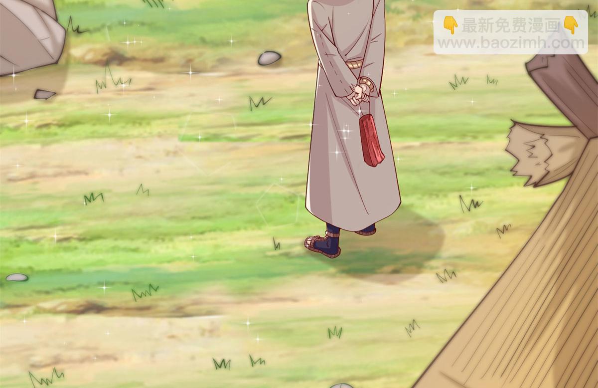 013 进阶(1/2)-第13话