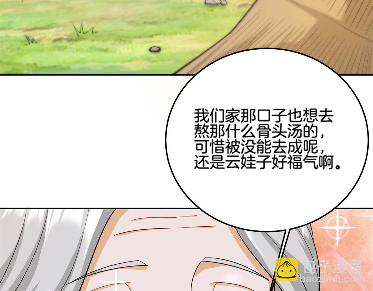 013 进阶(1/2)-第13话