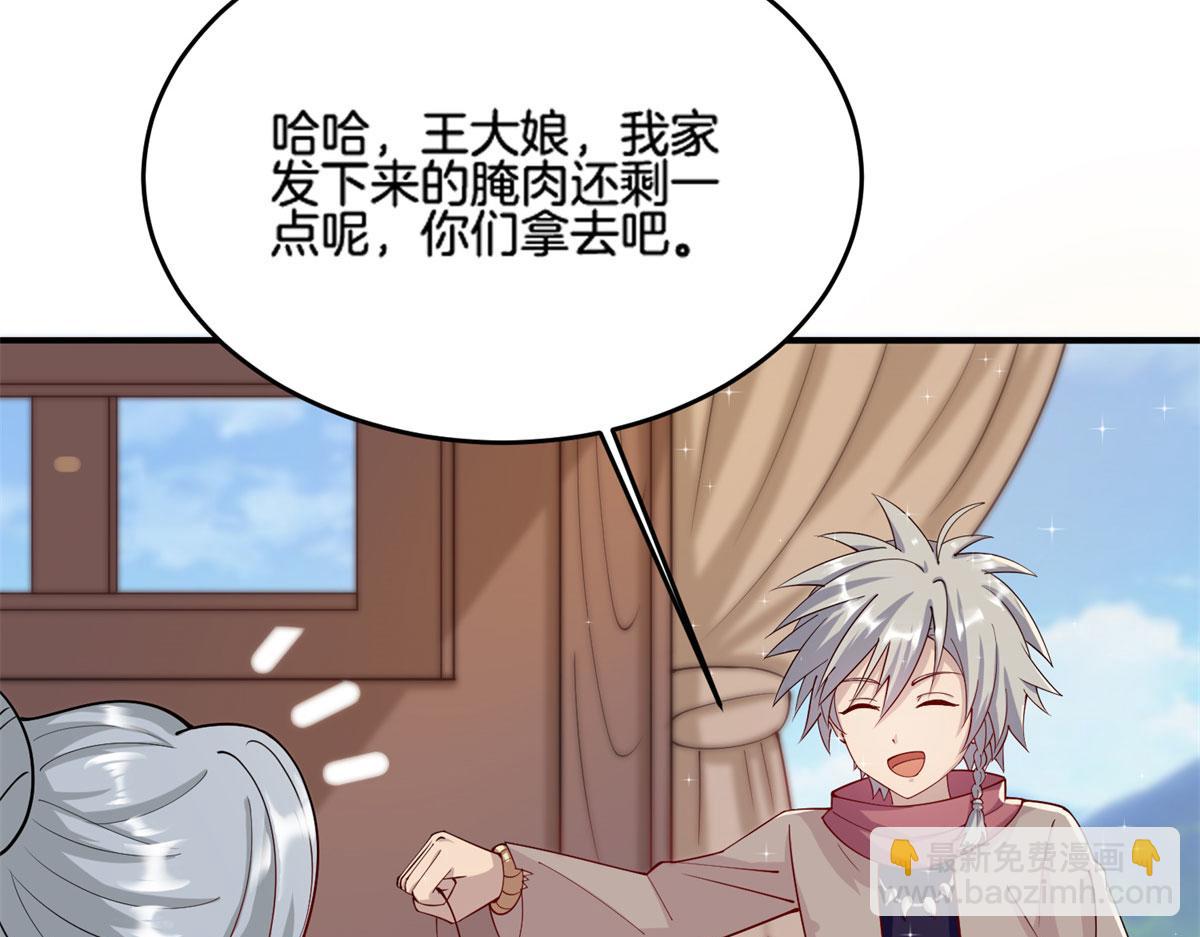 013 进阶(1/2)-第13话