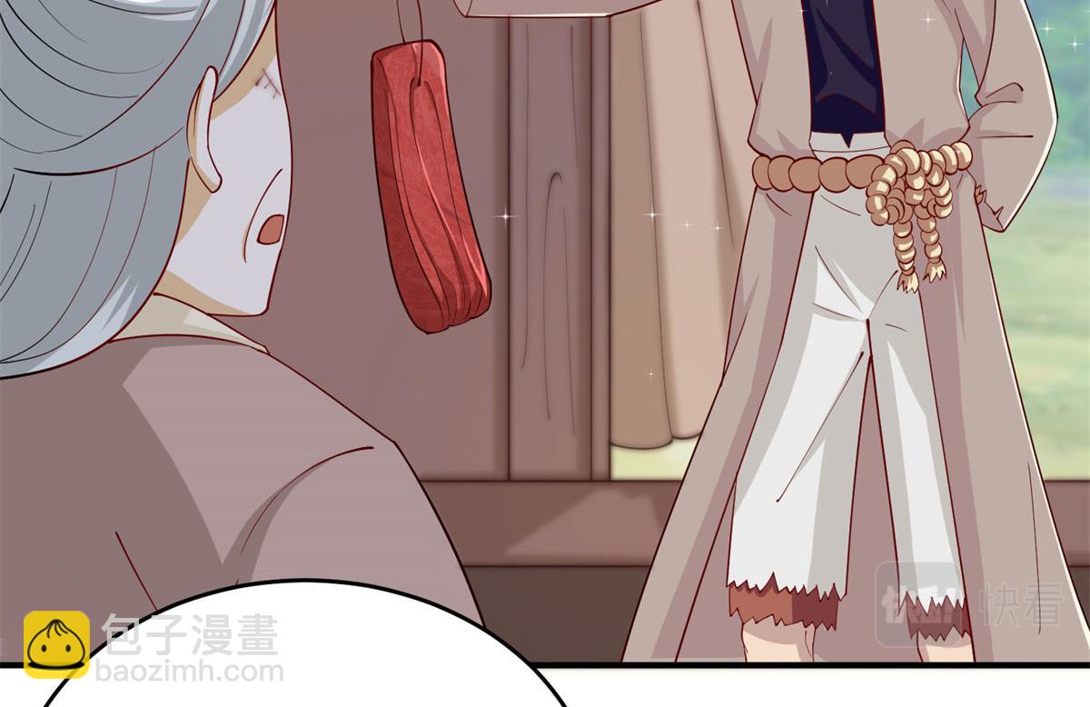 013 进阶(1/2)-第13话