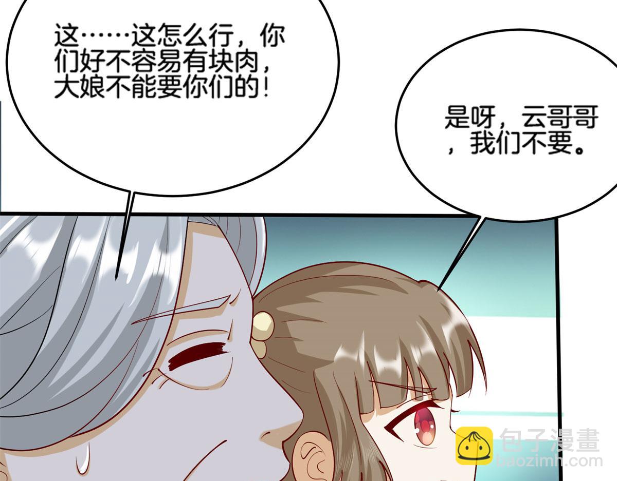 013 进阶(1/2)-第13话