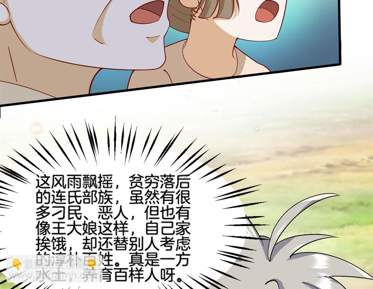 013 进阶(1/2)-第13话