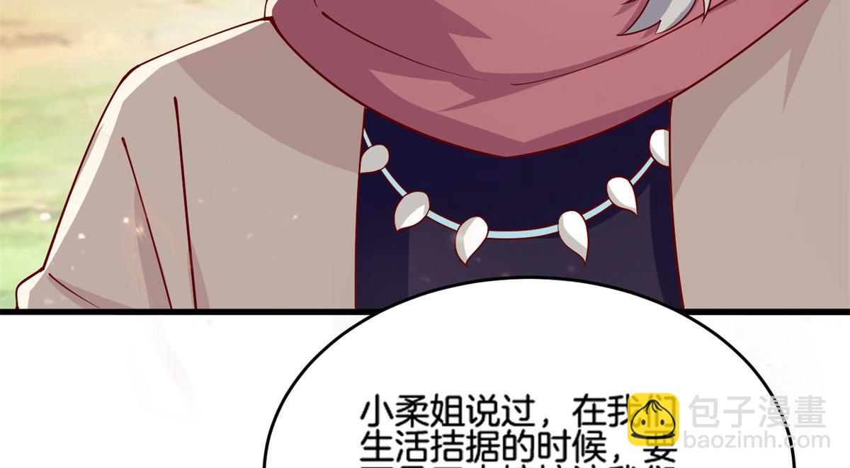 013 进阶(1/2)-第13话