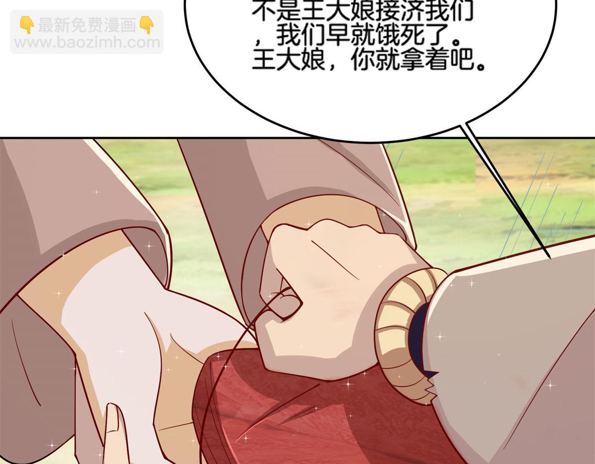 013 进阶(1/2)-第13话