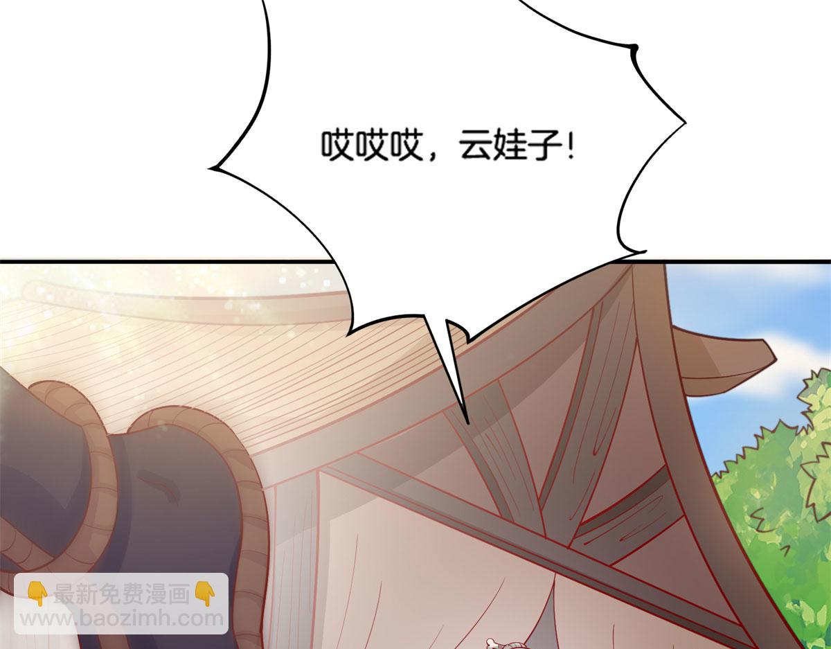 013 进阶(1/2)-第13话