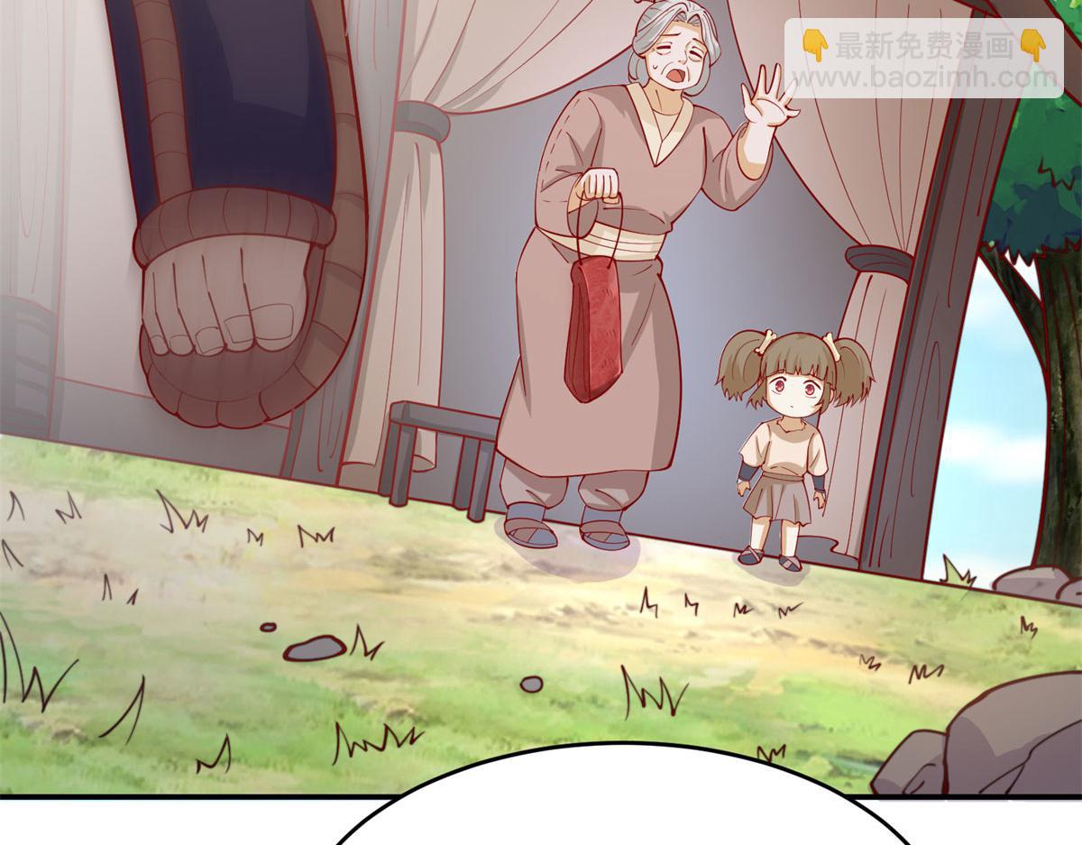 013 进阶(1/2)-第13话