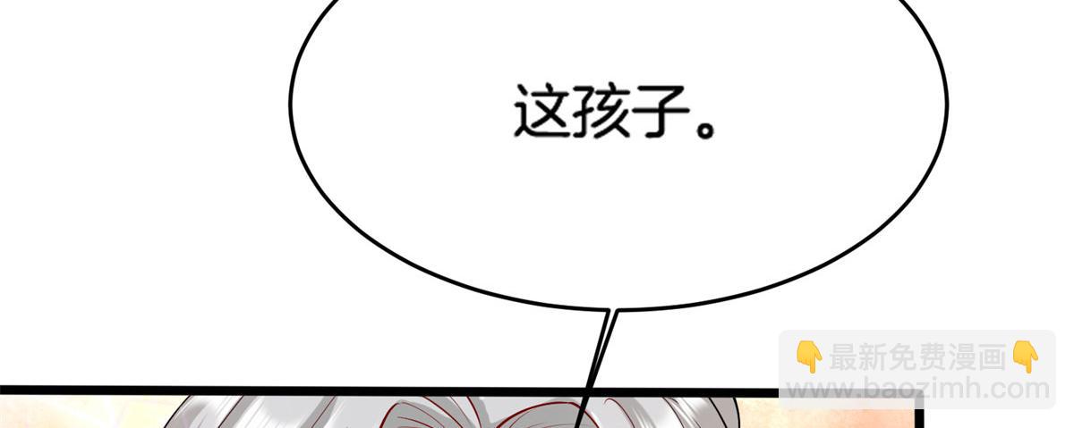 013 进阶(1/2)-第13话