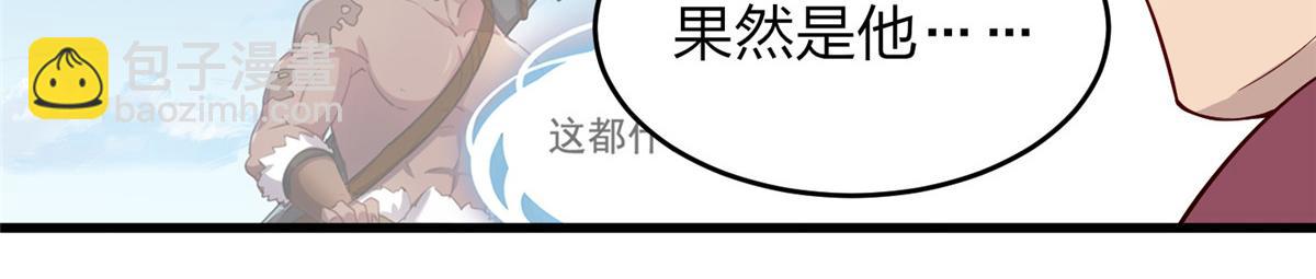 015 报名(1/2)-第15话