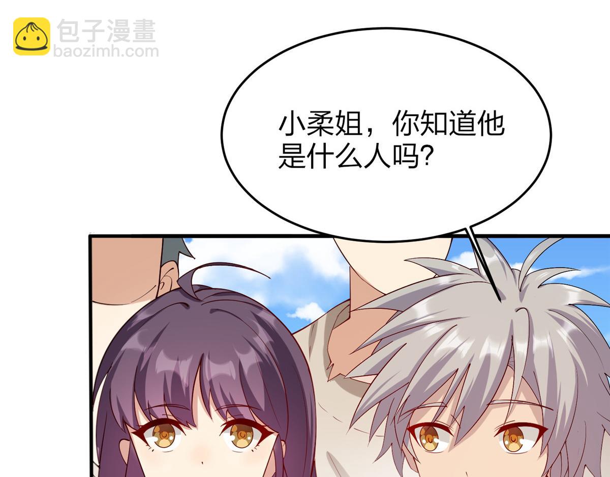 015 报名(1/2)-第15话