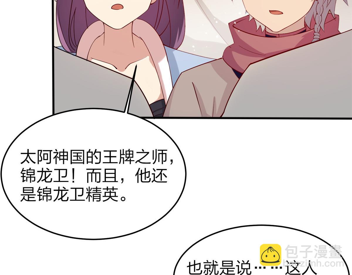 015 报名(1/2)-第15话