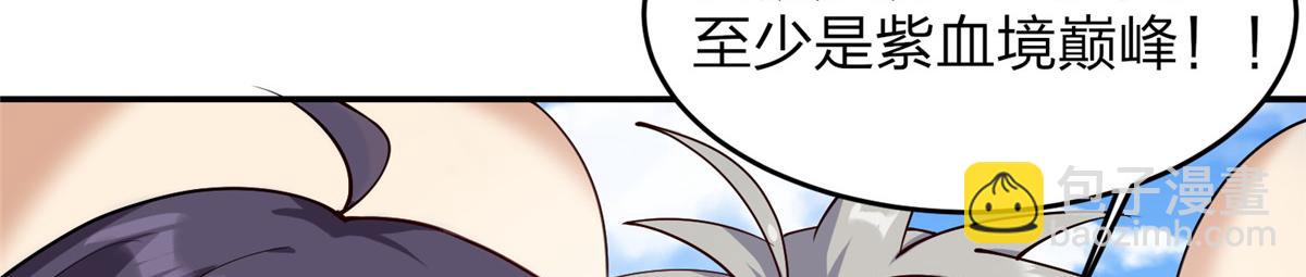 015 报名(1/2)-第15话