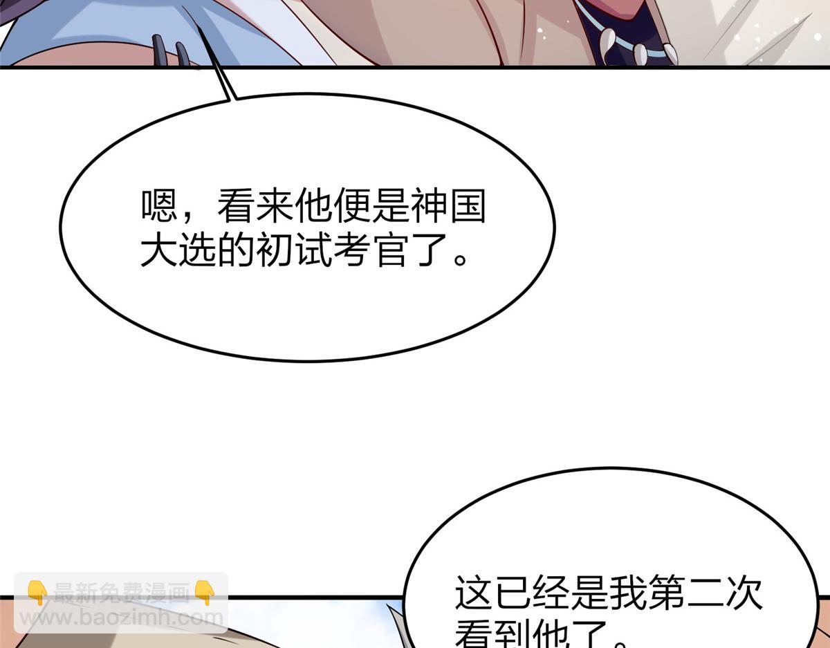 015 报名(1/2)-第15话