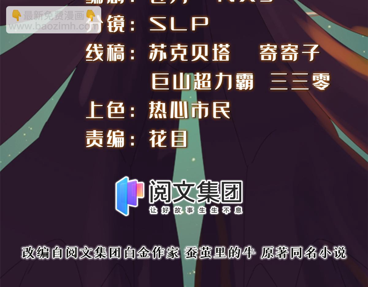 015 报名(1/2)-第15话