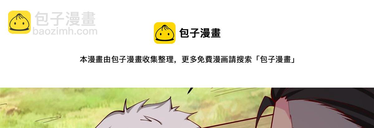 015 报名(1/2)-第15话