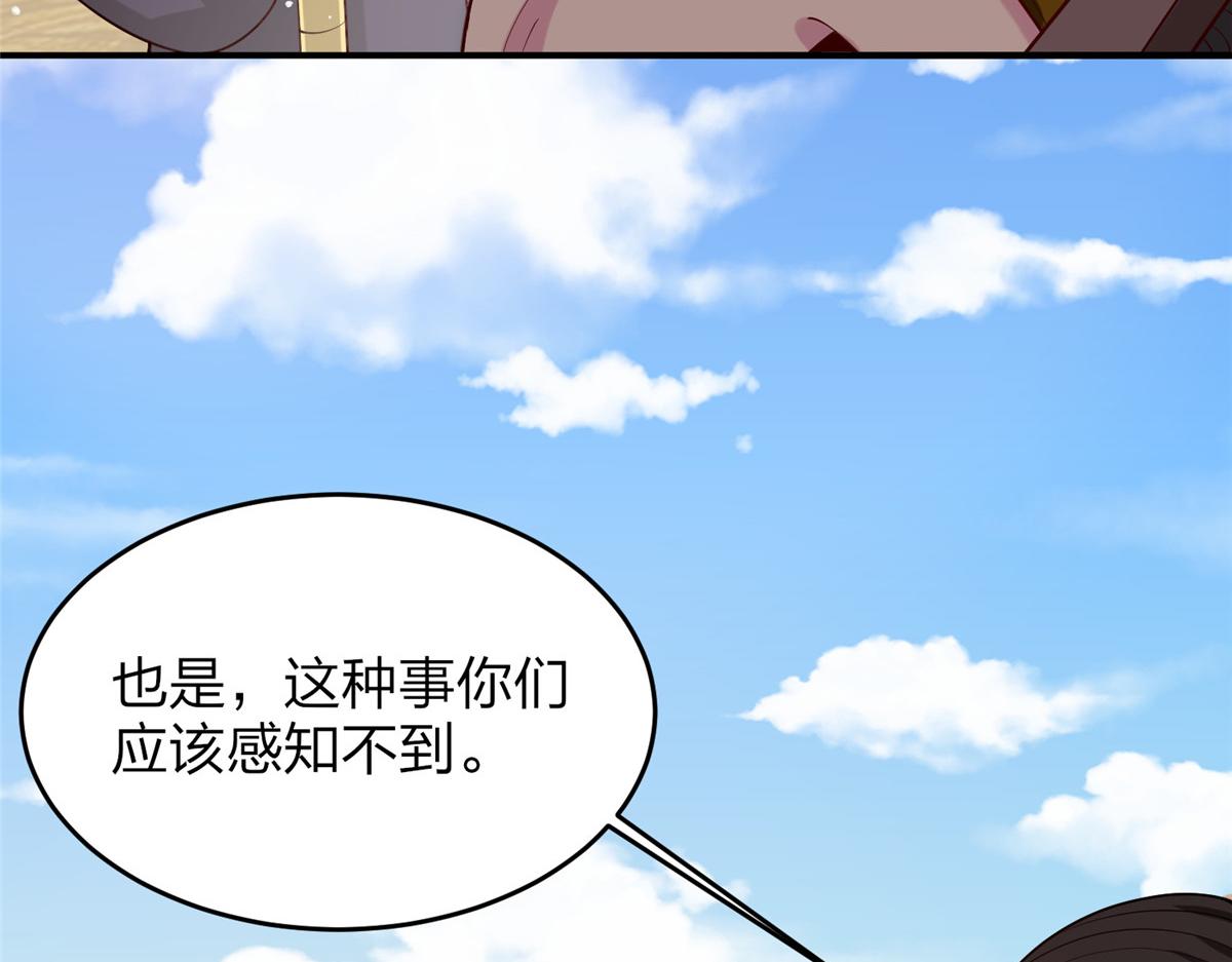 015 报名(1/2)-第15话