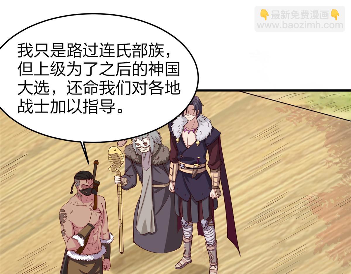 015 报名(1/2)-第15话