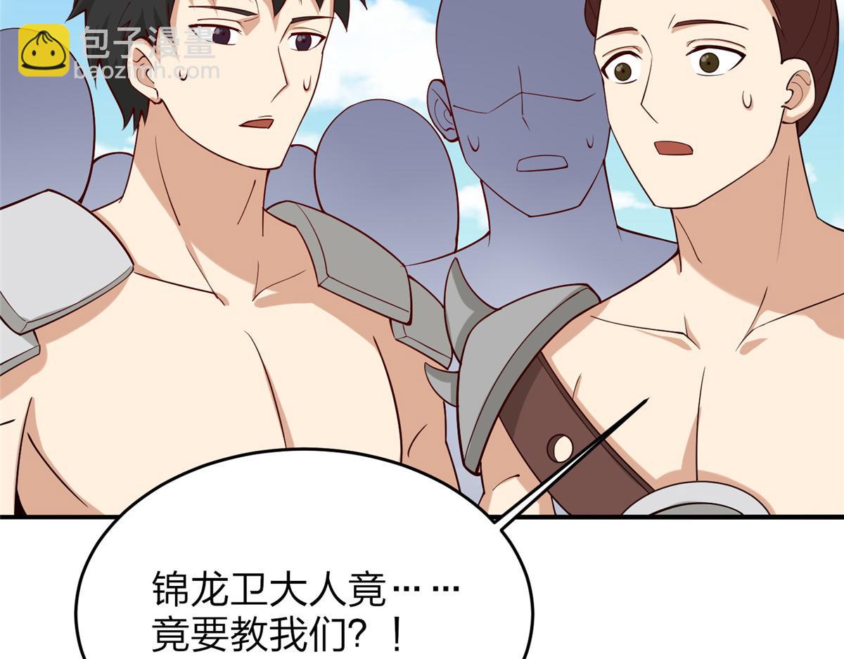 015 报名(1/2)-第15话