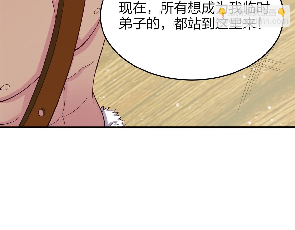 015 报名(1/2)-第15话