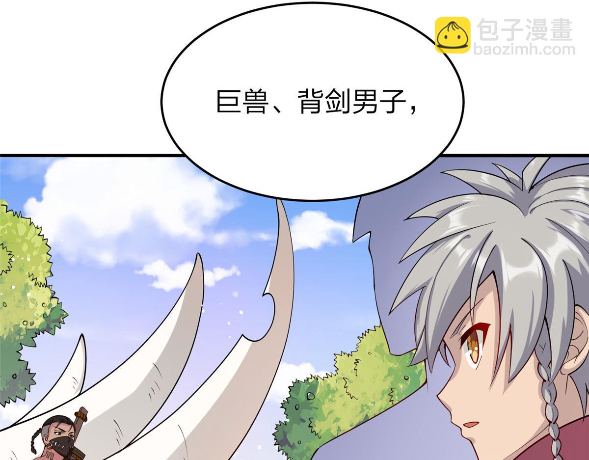 015 报名(1/2)-第15话