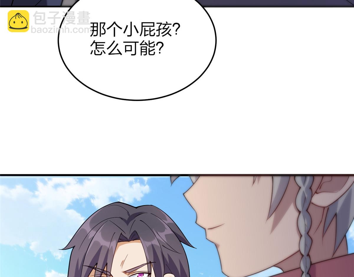 017 无漏之体(1/3)-第17话