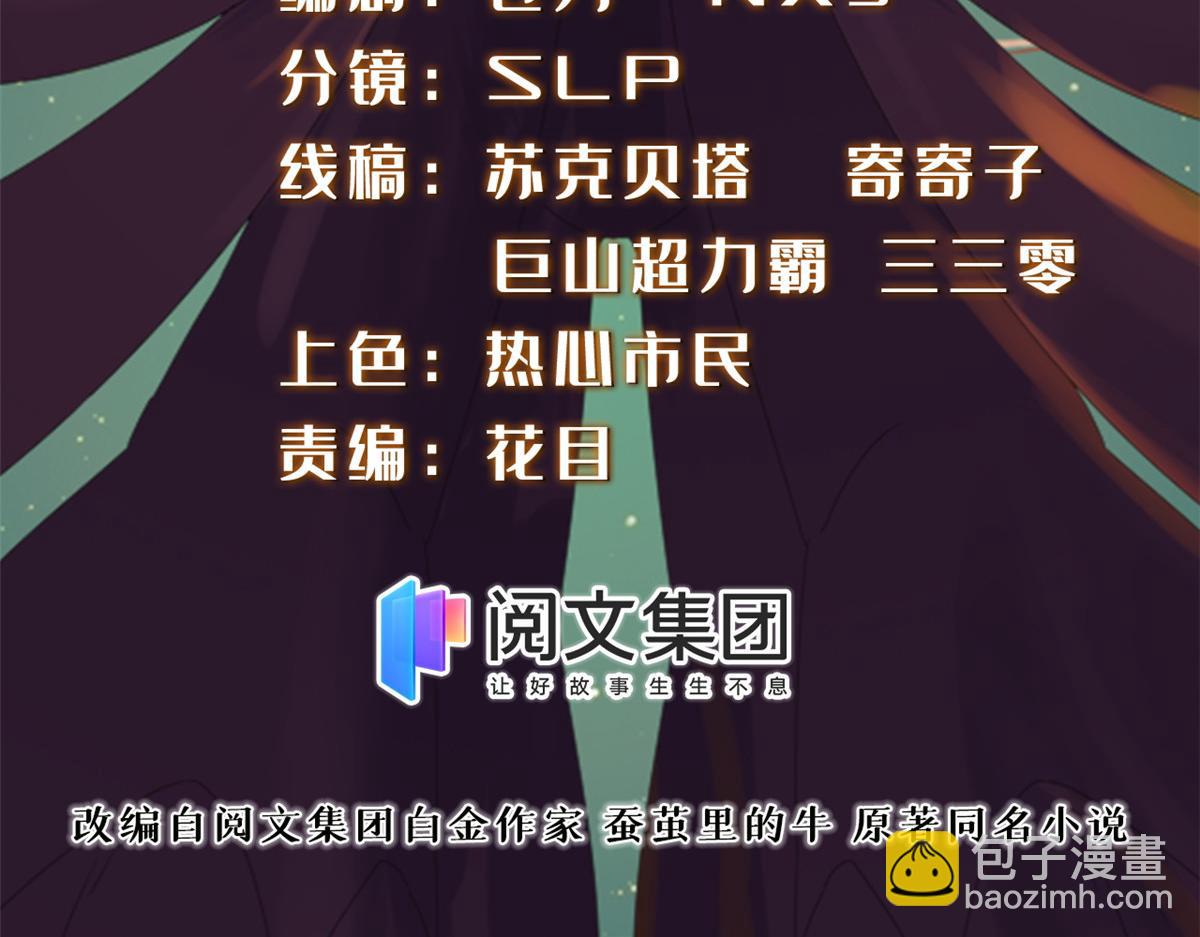 017 无漏之体(1/3)-第17话