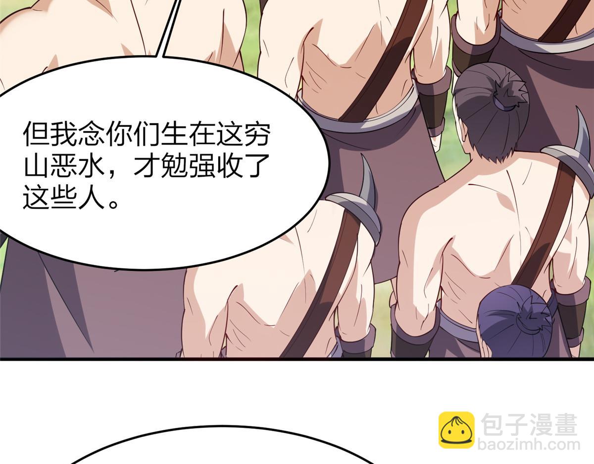 017 无漏之体(1/3)-第17话