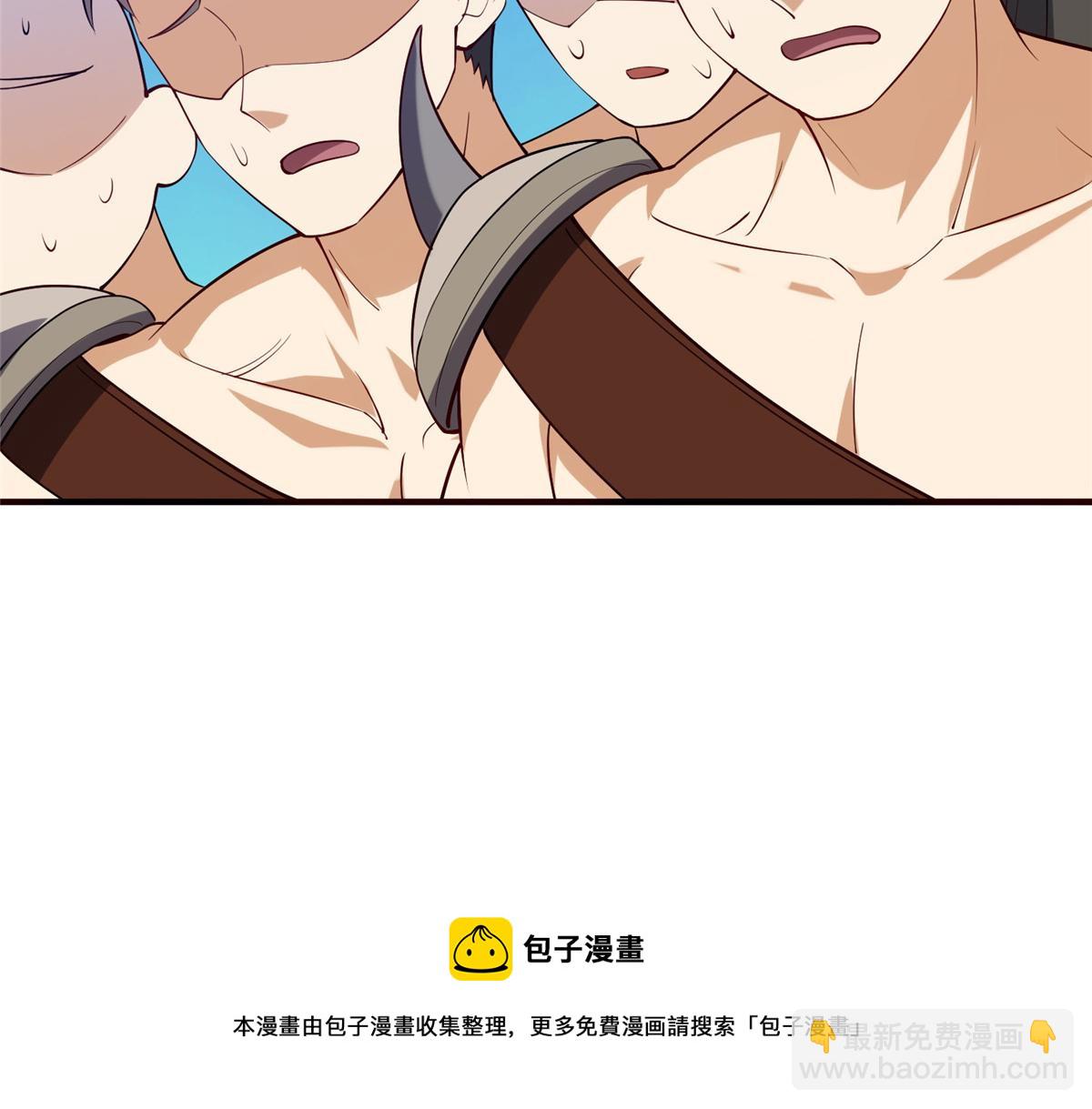 017 无漏之体(1/3)-第17话