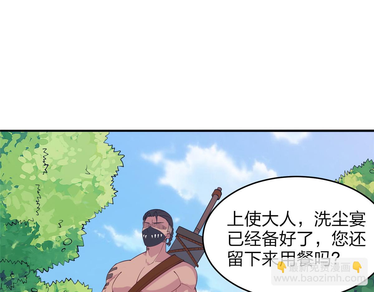 017 无漏之体(1/3)-第17话