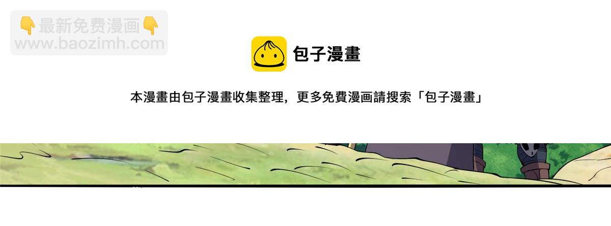 017 无漏之体(1/3)-第17话