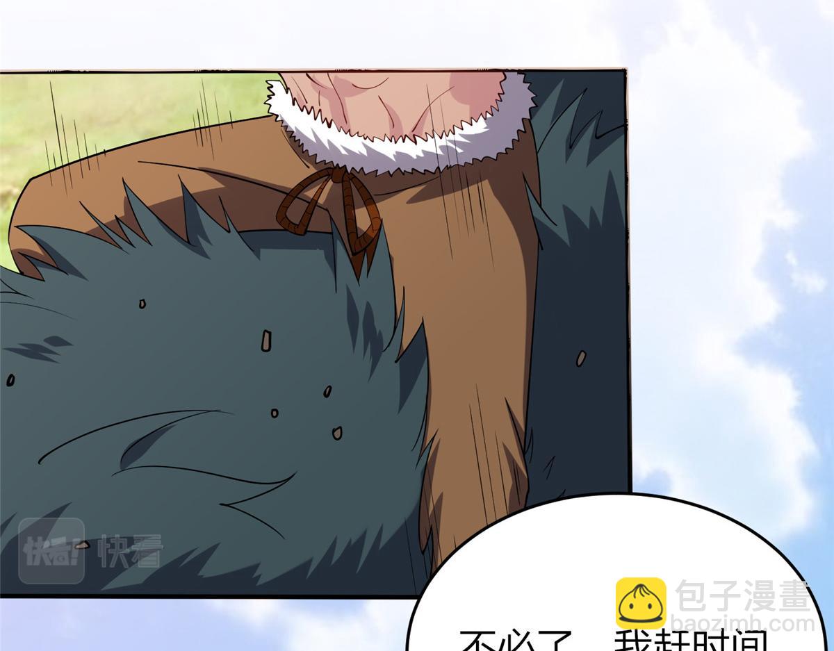 017 无漏之体(1/3)-第17话