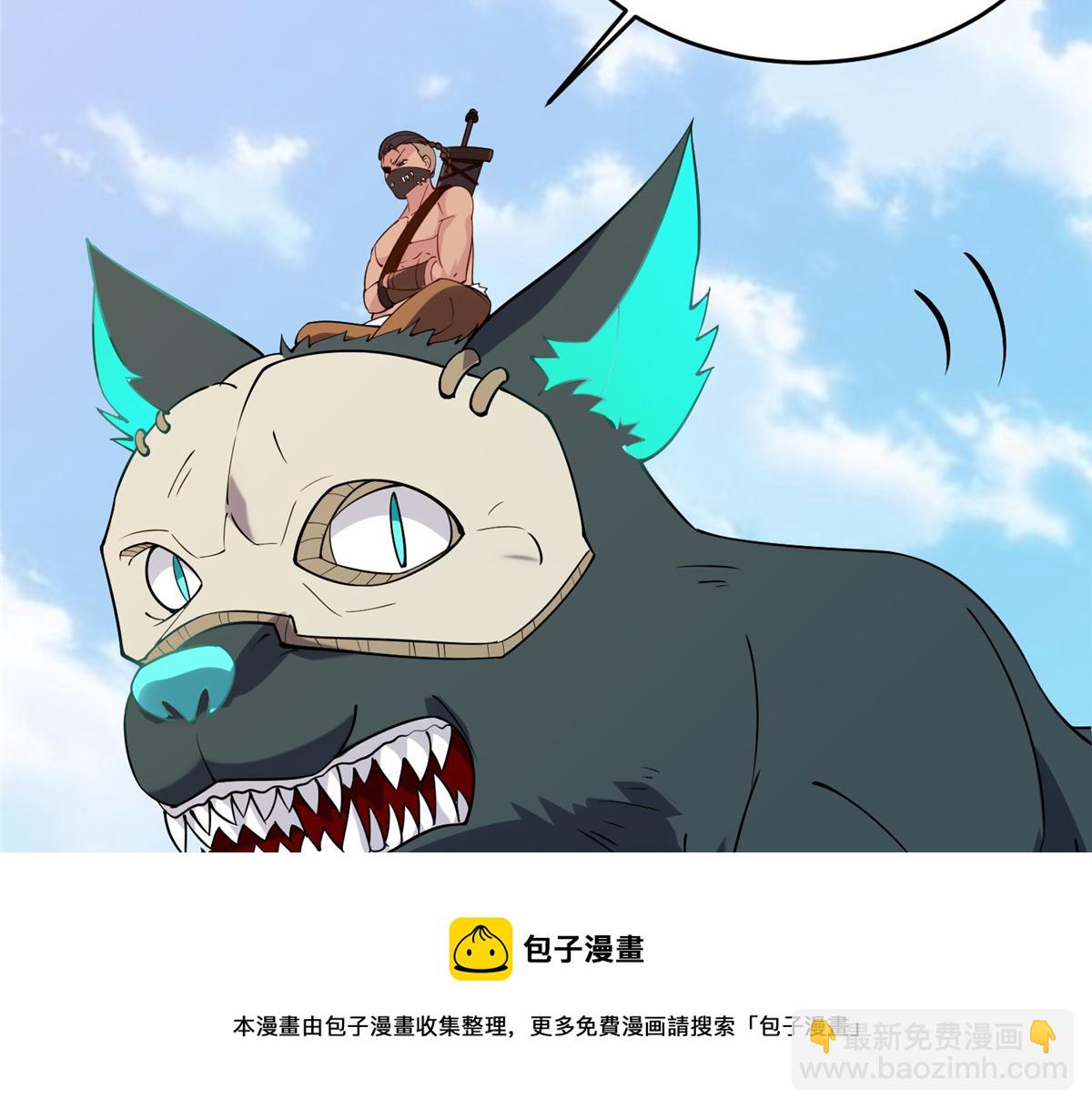 017 无漏之体(1/3)-第17话