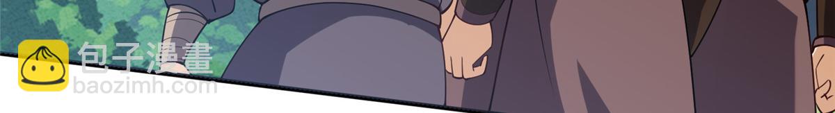 017 无漏之体(1/3)-第17话